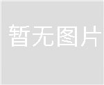 军工热压罐